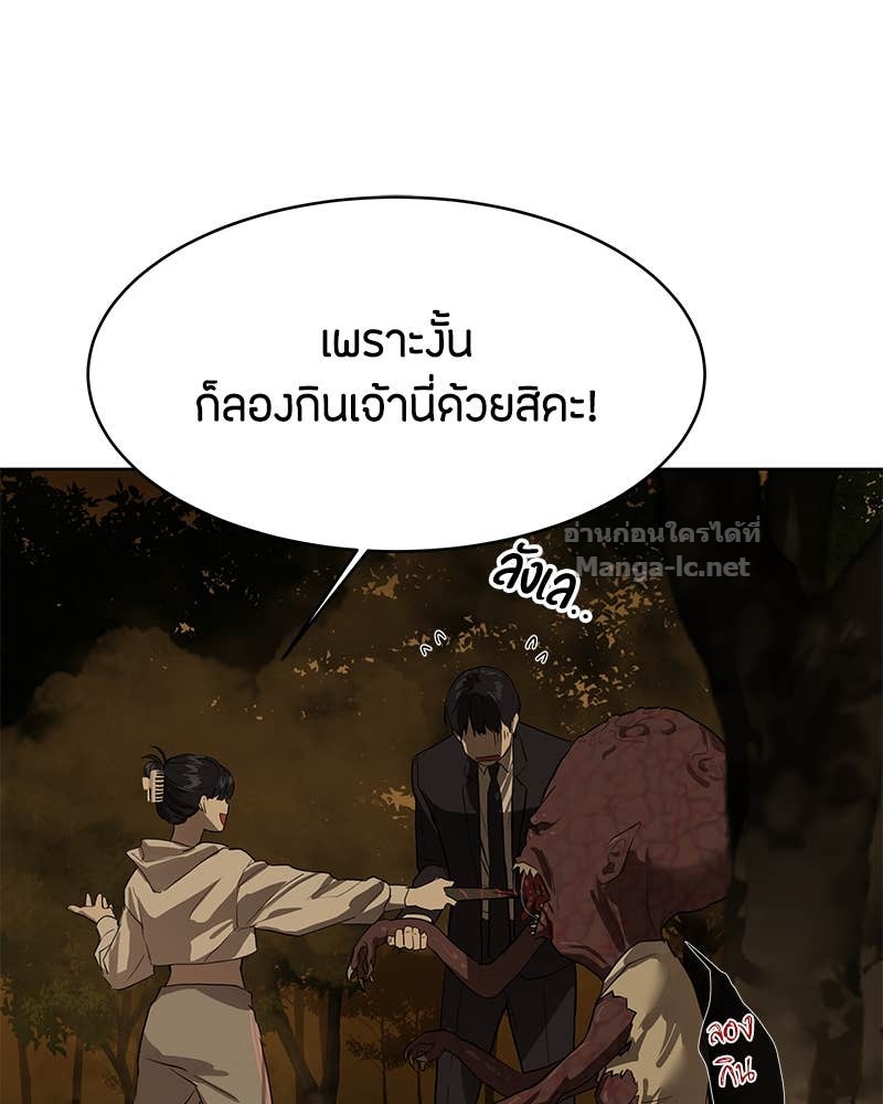 Doujin-Lc- อ่าน โดจิน มังฮวา เกาหลี ญี่ปุ่น จีน แปลไทย ข้าราชการพิเศษ ตอนที่ 1 2 3 4 5 6 7 8 9 10 11 12 13 14 ฟรี ไม่มีโฆษณา อ่าน โดจิน Manhwa เกาหลี ญี่ปุ่น จีน เรามีครบ คัดมาให้เน้นๆ โดจิน 18+ รับประกันความฟินโดย Doujin Lc