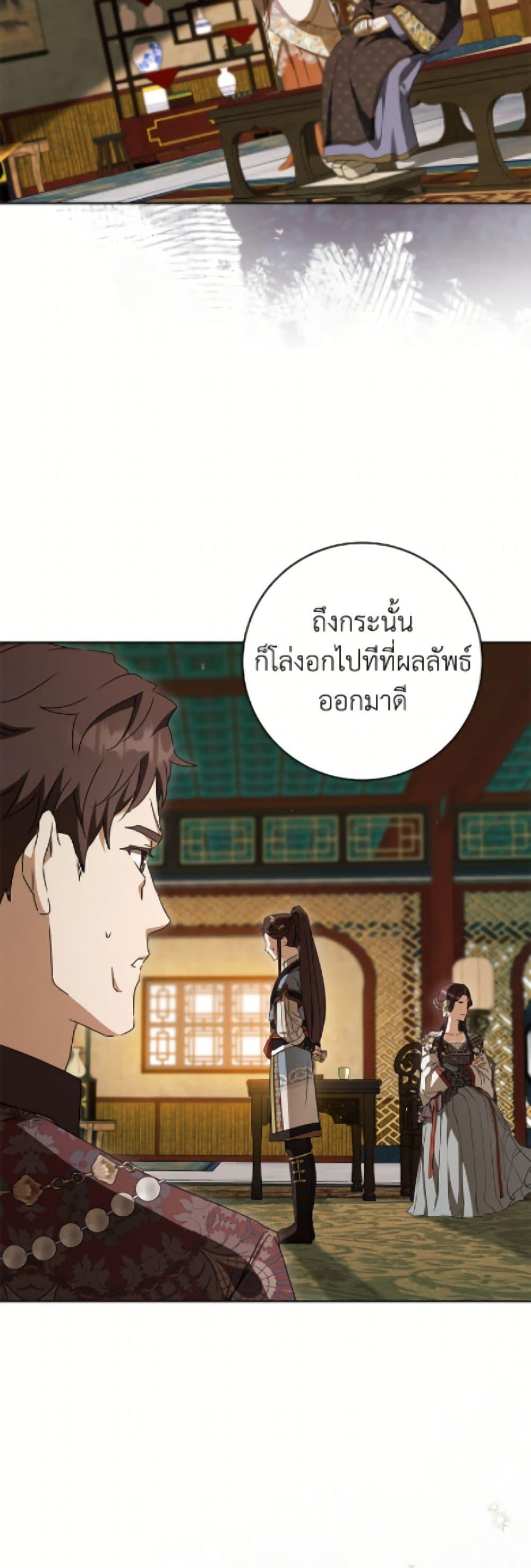 Manga-lc-com อ่านมังงะ อ่านการ์ตูน ออนไลน์ ฟรี I Became the Despised Granddaughter of the Powerful Martial Arts Family ตอนที่ 1 2 3 4 5 6 7 8 9 10 11 12 13 14 ฟรี ไม่มีโฆษณา Manga-lc - อ่าน มังงะ อ่าน การ์ตูน ออนไลน์ อ่านมังงะ ฟรี