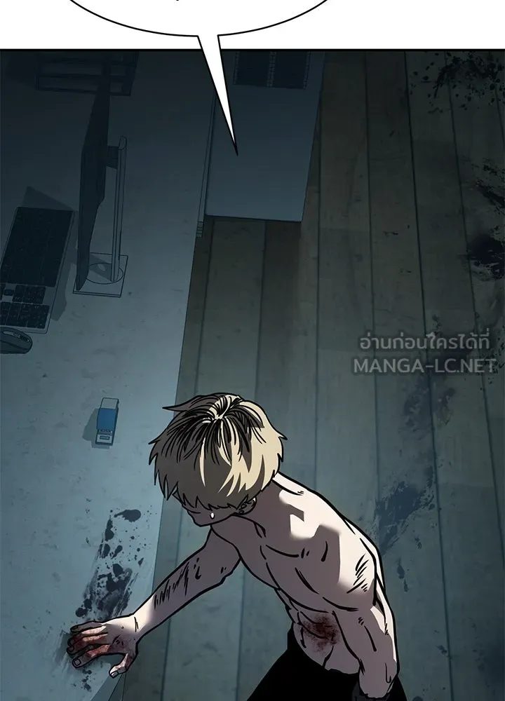 กฎเหล็กบ้านสายลับ ตอนที่ 18 รูปที่ 144