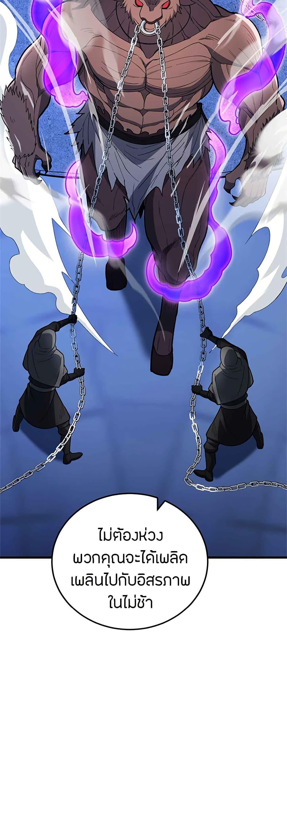 Manga-lc-com อ่านมังงะ อ่านการ์ตูน ออนไลน์ ฟรี My Dragon System ตอนที่ 1 2 3 4 5 6 7 8 9 10 11 12 13 14 ฟรี ไม่มีโฆษณา Manga-lc - อ่าน มังงะ อ่าน การ์ตูน ออนไลน์ อ่านมังงะ ฟรี