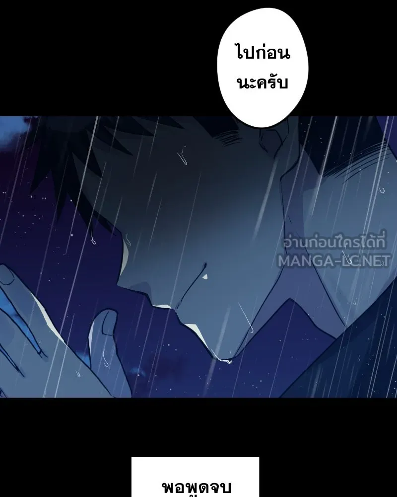 Promise of Death ตอนที่ ep7  ผู้ช่วยชีวิต (tw  ฆ่าตัวตาย) รูปที่ 84