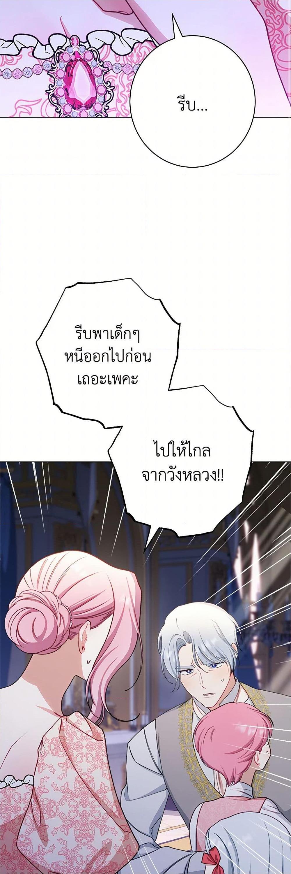 Manga-lc-com อ่านมังงะ อ่านการ์ตูน ออนไลน์ ฟรี The Villainess Empress’s Attendant ตอนที่ 1 2 3 4 5 6 7 8 9 10 11 12 13 14 ฟรี ไม่มีโฆษณา Manga-lc - อ่าน มังงะ อ่าน การ์ตูน ออนไลน์ อ่านมังงะ ฟรี