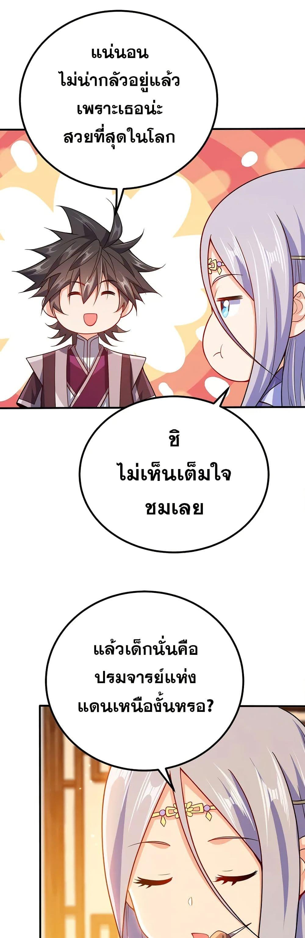 Manga-lc-com อ่านมังงะ อ่านการ์ตูน ออนไลน์ ฟรี My Wife is Actually the Future Tyrant Empress ตอนที่ 1 2 3 4 5 6 7 8 9 10 11 12 13 14 ฟรี ไม่มีโฆษณา Manga-lc - อ่าน มังงะ อ่าน การ์ตูน ออนไลน์ อ่านมังงะ ฟรี