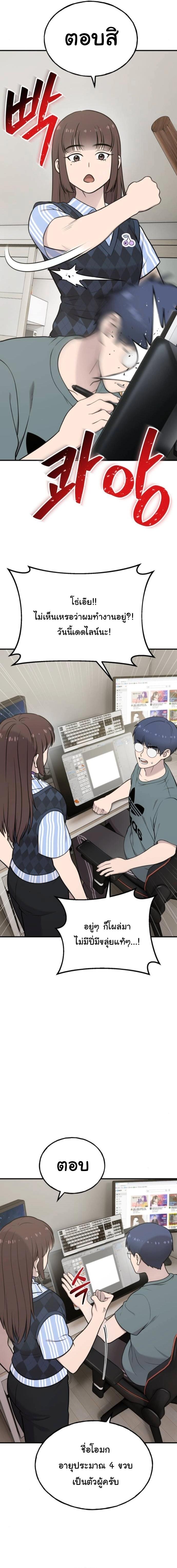 Manga-lc-com อ่านมังงะ อ่านการ์ตูน ออนไลน์ ฟรี Hello, Griffin the Fluffy Tit! ตอนที่ 1 2 3 4 5 6 7 8 9 10 11 12 13 14 ฟรี ไม่มีโฆษณา Manga-lc - อ่าน มังงะ อ่าน การ์ตูน ออนไลน์ อ่านมังงะ ฟรี