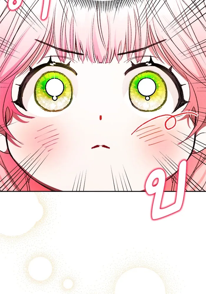 รักนะคะ ป๊ะป๋าทรราช ตอนที่ 1 รูปที่ 166