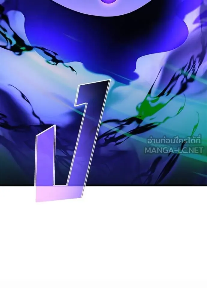 Villain to kill ตอนที่ 176 รูปที่ 54