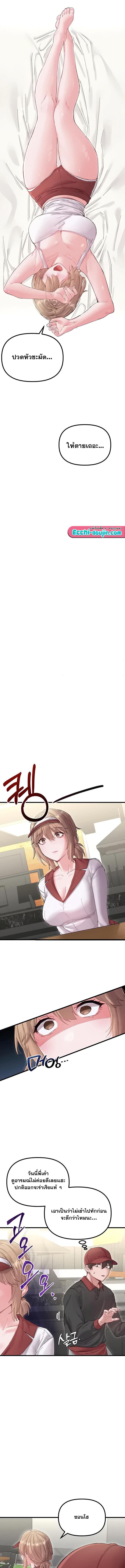 Doujin-Lc- อ่าน โดจิน มังฮวา เกาหลี ญี่ปุ่น จีน แปลไทย The Regressed Man ตอนที่ 1 2 3 4 5 6 7 8 9 10 11 12 13 14 ฟรี ไม่มีโฆษณา อ่าน โดจิน Manhwa เกาหลี ญี่ปุ่น จีน เรามีครบ คัดมาให้เน้นๆ โดจิน 18+ รับประกันความฟินโดย  Doujin Lc