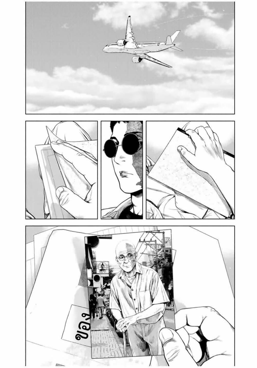 Manga-lc-com อ่านมังงะ อ่านการ์ตูน ออนไลน์ ฟรี Furitsumore Kodoku na Shi yo ตอนที่ 1 2 3 4 5 6 7 8 9 10 11 12 13 14 ฟรี ไม่มีโฆษณา Manga-lc - อ่าน มังงะ อ่าน การ์ตูน ออนไลน์ อ่านมังงะ ฟรี