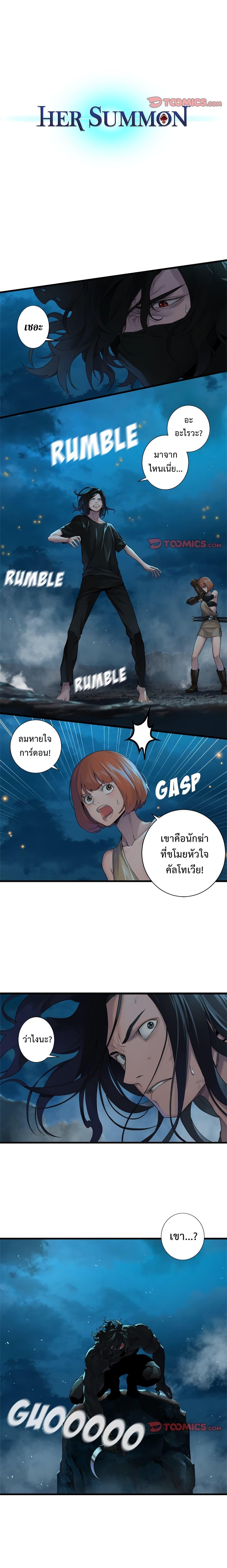 Manga-lc-com อ่านมังงะ อ่านการ์ตูน ออนไลน์ ฟรี Her Summon ตอนที่ 1 2 3 4 5 6 7 8 9 10 11 12 13 14 ฟรี ไม่มีโฆษณา Manga-lc - อ่าน มังงะ อ่าน การ์ตูน ออนไลน์ อ่านมังงะ ฟรี