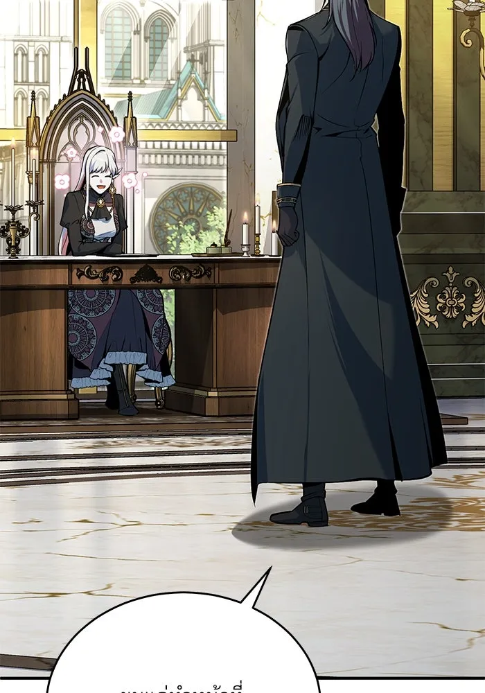 ศาสตราจารย์จำเป็นแห่งอะคาเดมี ตอนที่ 118 รูปที่ 4