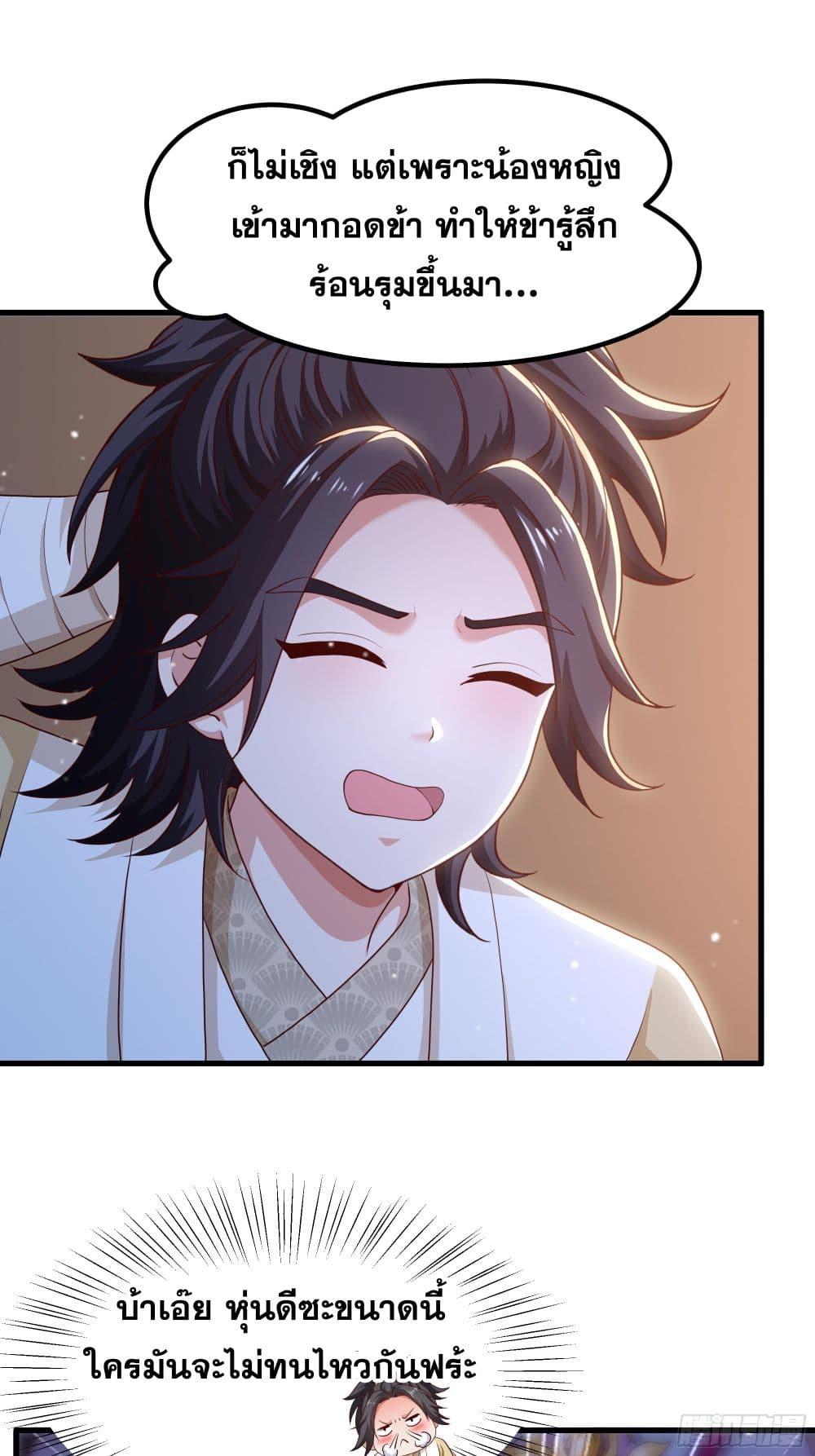 Manga-lc-com อ่านมังงะ อ่านการ์ตูน ออนไลน์ ฟรี Reborn as the Strongest Wu Dalang in the Water Margin World ตอนที่ 1 2 3 4 5 6 7 8 9 10 11 12 13 14 ฟรี ไม่มีโฆษณา Manga-lc - อ่าน มังงะ อ่าน การ์ตูน ออนไลน์ อ่านมังงะ ฟรี