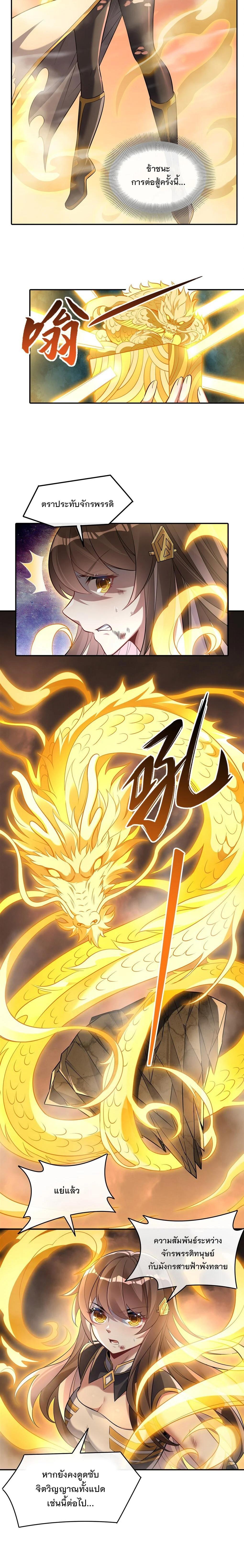 Manga-lc-com อ่านมังงะ อ่านการ์ตูน ออนไลน์ ฟรี My Female Disciples are all Future Masters of the Heavens ตอนที่ 1 2 3 4 5 6 7 8 9 10 11 12 13 14 ฟรี ไม่มีโฆษณา Manga-lc - อ่าน มังงะ อ่าน การ์ตูน ออนไลน์ อ่านมังงะ ฟรี