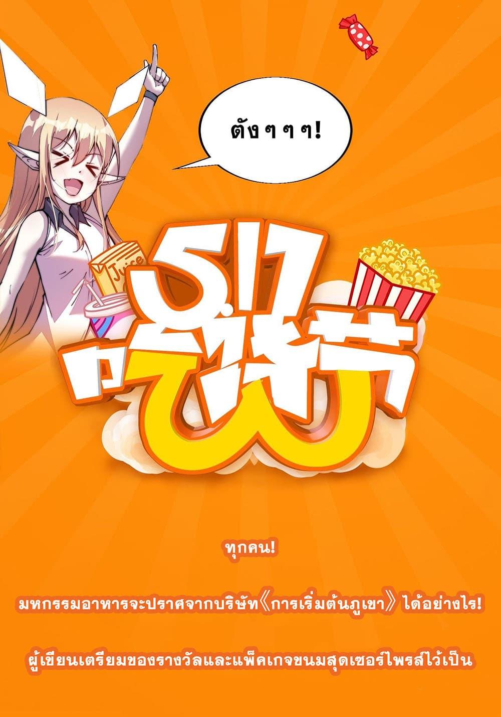 Manga-lc-com อ่านมังงะ อ่านการ์ตูน ออนไลน์ ฟรี It Starts With A Mountain ตอนที่ 1 2 3 4 5 6 7 8 9 10 11 12 13 14 ฟรี ไม่มีโฆษณา Manga-lc - อ่าน มังงะ อ่าน การ์ตูน ออนไลน์ อ่านมังงะ ฟรี