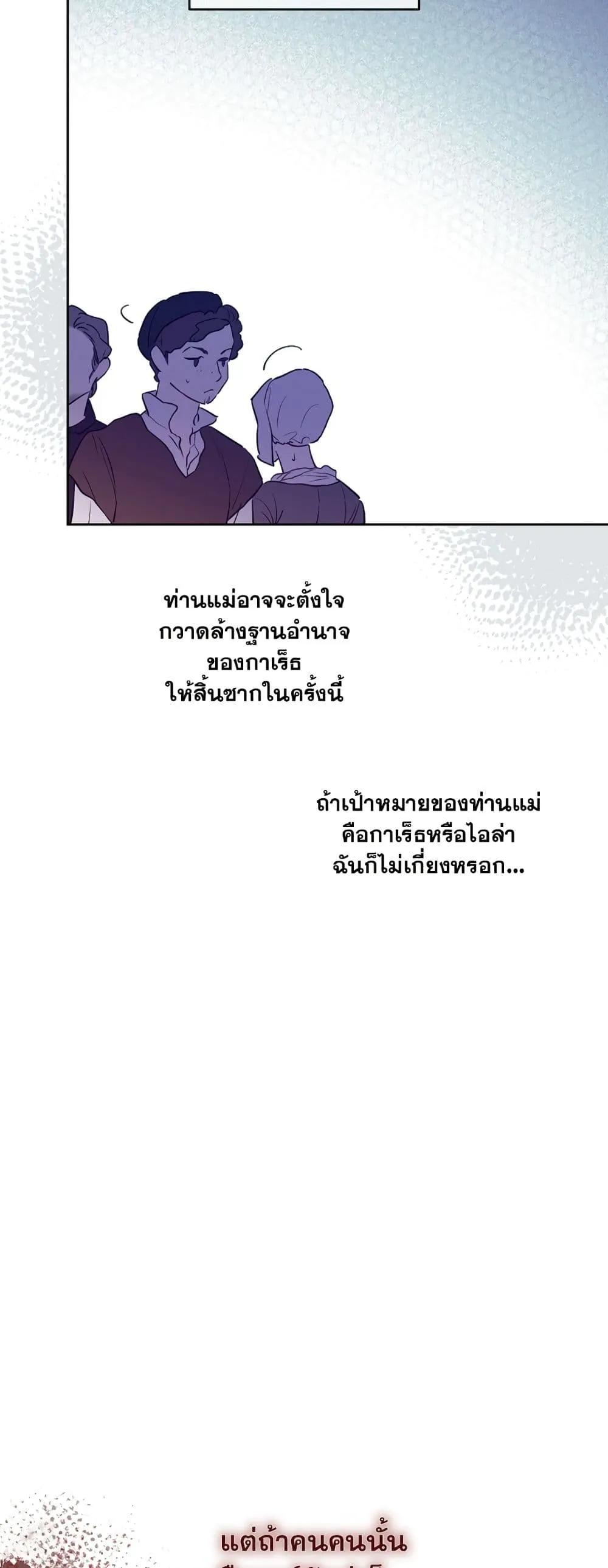 Manga-lc-com อ่านมังงะ อ่านการ์ตูน ออนไลน์ ฟรี The Forgotten Field ตอนที่ 1 2 3 4 5 6 7 8 9 10 11 12 13 14 ฟรี ไม่มีโฆษณา Manga-lc - อ่าน มังงะ อ่าน การ์ตูน ออนไลน์ อ่านมังงะ ฟรี