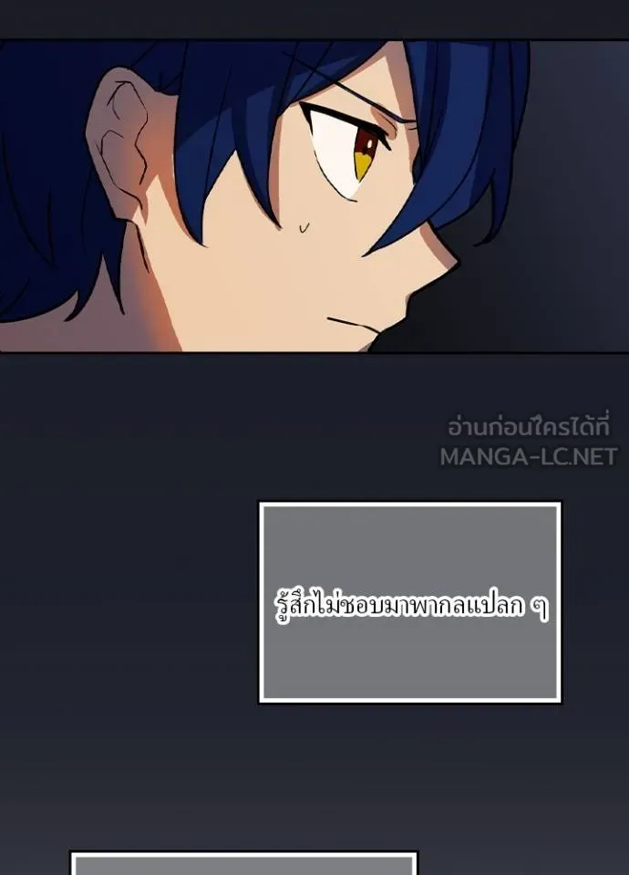 เป้าหมายครั้งที่ 2 ตอนที่ 34 รูปที่ 40