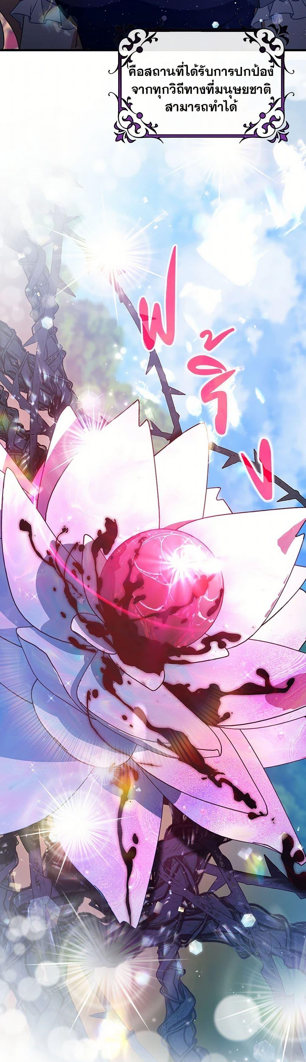 Manga-lc-com อ่านมังงะ อ่านการ์ตูน ออนไลน์ ฟรี The Hero’s Savior ตอนที่ 1 2 3 4 5 6 7 8 9 10 11 12 13 14 ฟรี ไม่มีโฆษณา Manga-lc - อ่าน มังงะ อ่าน การ์ตูน ออนไลน์ อ่านมังงะ ฟรี