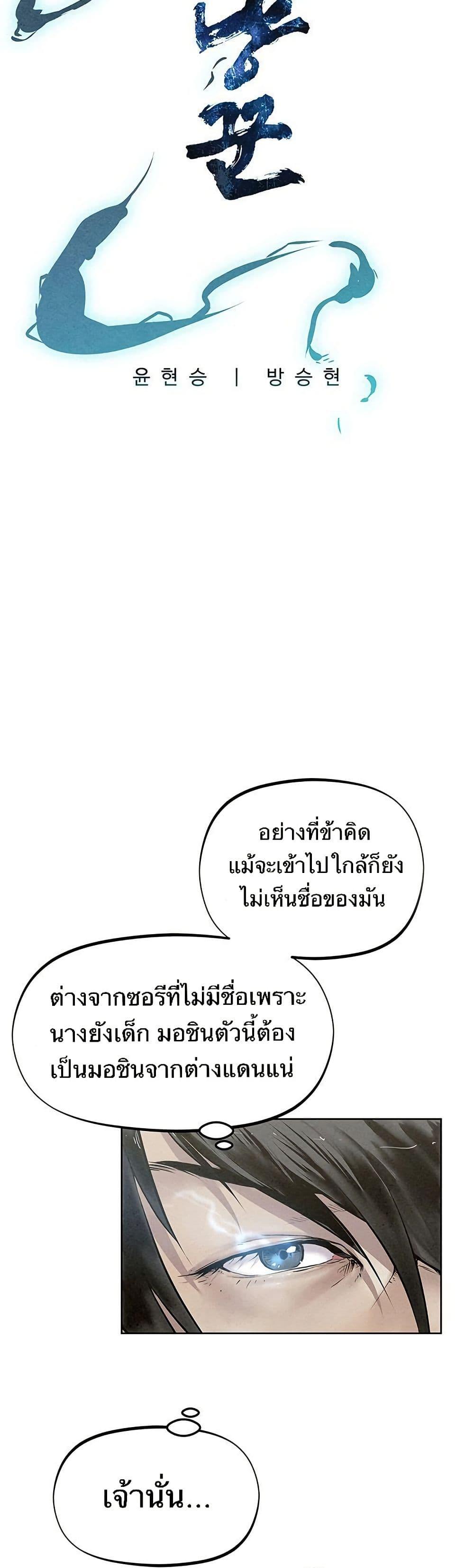 Manga-lc-com อ่านมังงะ อ่านการ์ตูน ออนไลน์ ฟรี Spirit Hunter ตอนที่ 1 2 3 4 5 6 7 8 9 10 11 12 13 14 ฟรี ไม่มีโฆษณา Manga-lc - อ่าน มังงะ อ่าน การ์ตูน ออนไลน์ อ่านมังงะ ฟรี