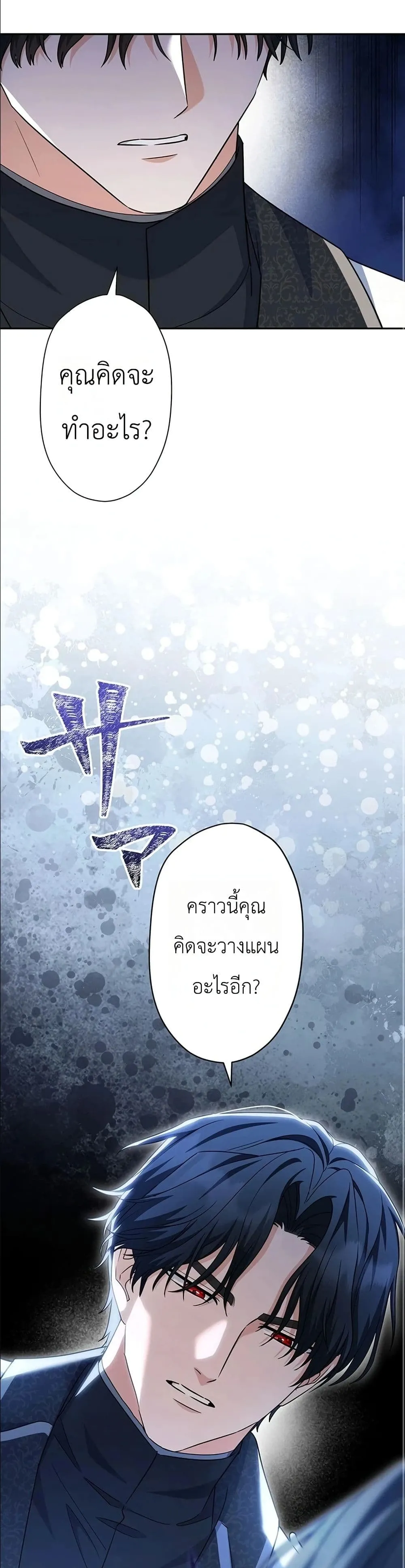 Manga-lc-com อ่านมังงะ อ่านการ์ตูน ออนไลน์ ฟรี I Possessed the Most Terrifying Stepmother in History ตอนที่ 1 2 3 4 5 6 7 8 9 10 11 12 13 14 ฟรี ไม่มีโฆษณา Manga-lc - อ่าน มังงะ อ่าน การ์ตูน ออนไลน์ อ่านมังงะ ฟรี
