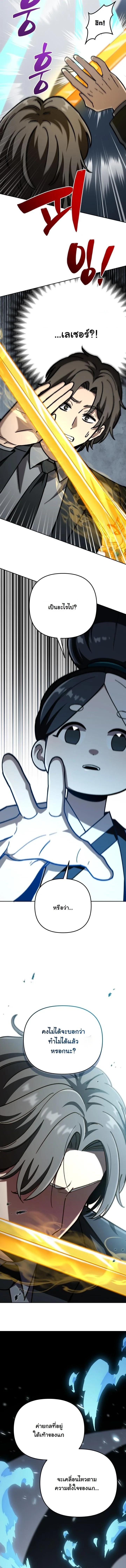 Manga-lc-com อ่านมังงะ อ่านการ์ตูน ออนไลน์ ฟรี Heavenly Demon Goes to High School ตอนที่ 1 2 3 4 5 6 7 8 9 10 11 12 13 14 ฟรี ไม่มีโฆษณา Manga-lc - อ่าน มังงะ อ่าน การ์ตูน ออนไลน์ อ่านมังงะ ฟรี