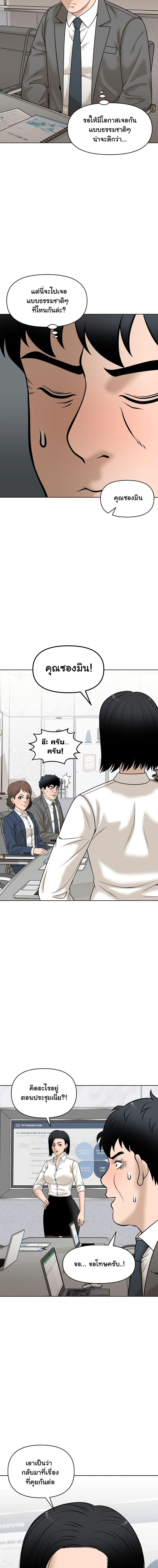 Manga-lc-com อ่านมังงะ อ่านการ์ตูน ออนไลน์ ฟรี Around Forty ตอนที่ 1 2 3 4 5 6 7 8 9 10 11 12 13 14 ฟรี ไม่มีโฆษณา Manga-lc - อ่าน มังงะ อ่าน การ์ตูน ออนไลน์ อ่านมังงะ ฟรี