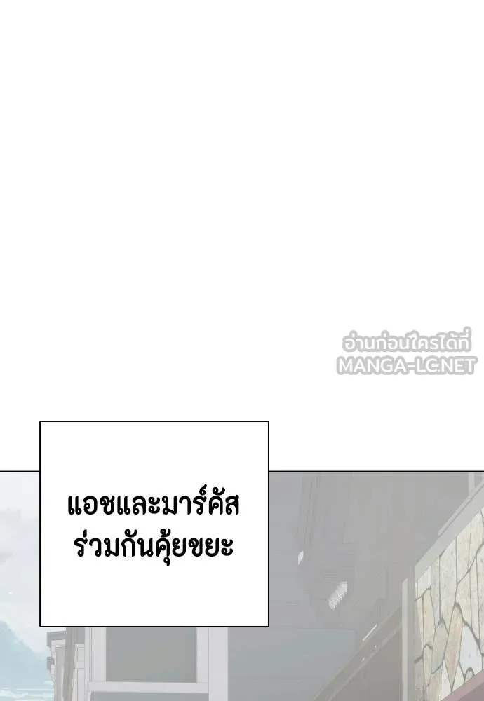 หมาหัวเน่า ตอนที่ 160 รูปที่ 29