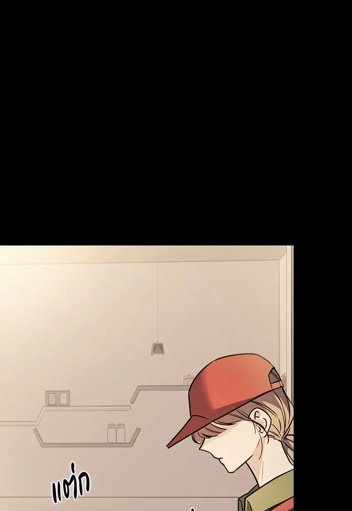 รักแล้วห้ามเลิก ตอนที่ 14 รูปที่ 8