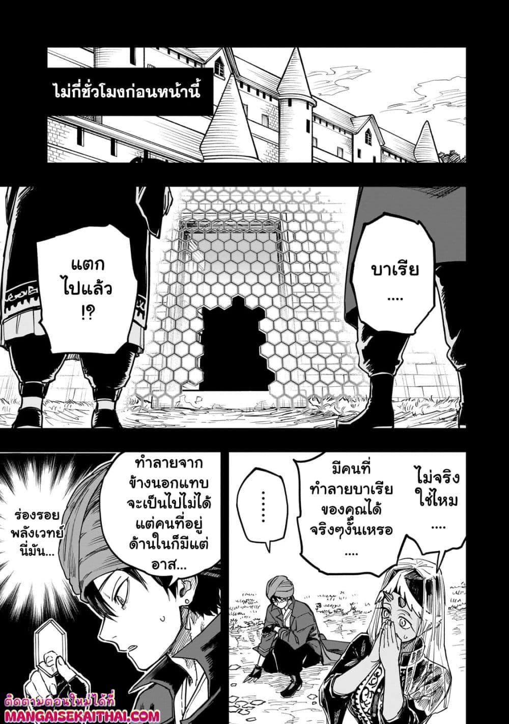 Manga-lc-com อ่านมังงะ อ่านการ์ตูน ออนไลน์ ฟรี Tensei Akuma no Saikyou Yuusha Ikusei Keikaku ตอนที่ 1 2 3 4 5 6 7 8 9 10 11 12 13 14 ฟรี ไม่มีโฆษณา Manga-lc - อ่าน มังงะ อ่าน การ์ตูน ออนไลน์ อ่านมังงะ ฟรี