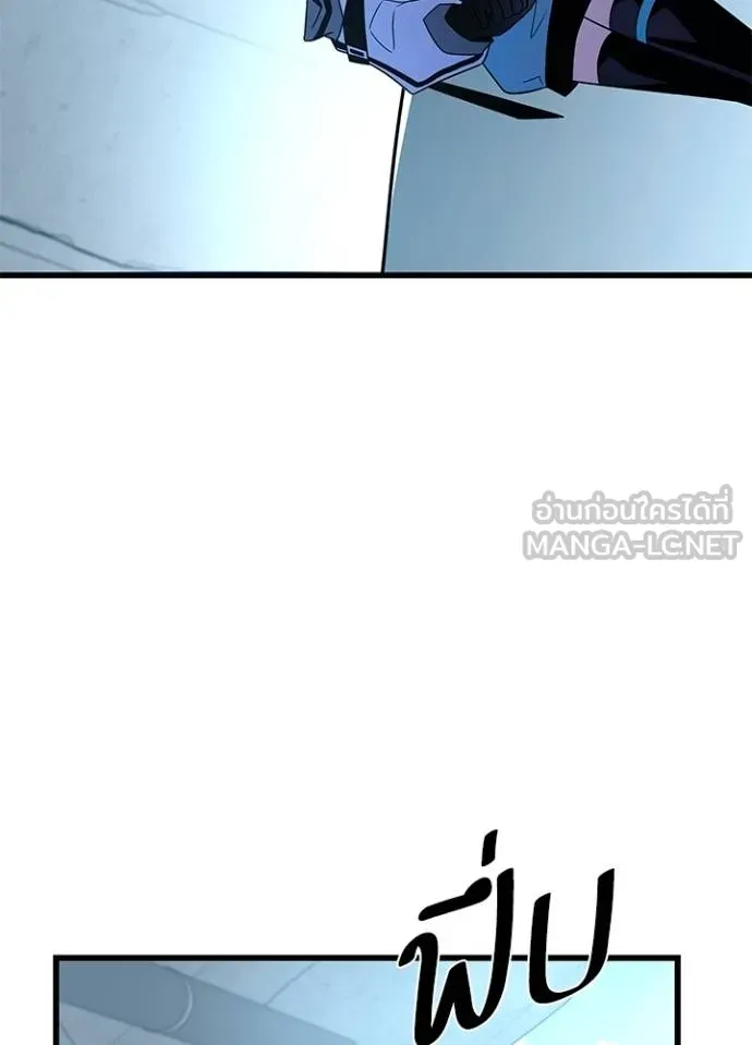 Villain to kill ตอนที่ 181 รูปที่ 130