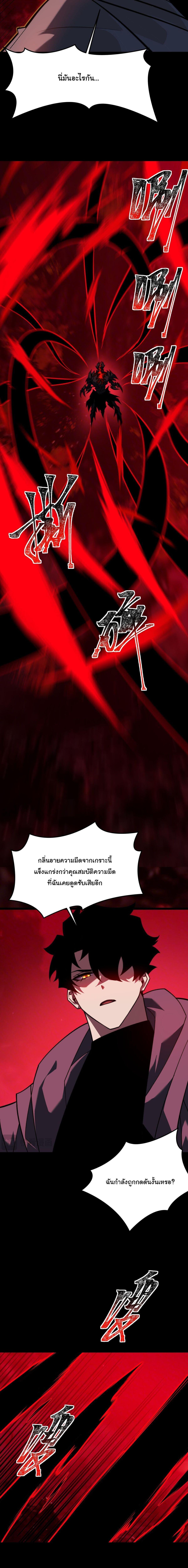 Manga-lc-com อ่านมังงะ อ่านการ์ตูน ออนไลน์ ฟรี After breaking up with the school beauty, I became a martial arts master ตอนที่ 1 2 3 4 5 6 7 8 9 10 11 12 13 14 ฟรี ไม่มีโฆษณา Manga-lc - อ่าน มังงะ อ่าน การ์ตูน ออนไลน์ อ่านมังงะ ฟรี