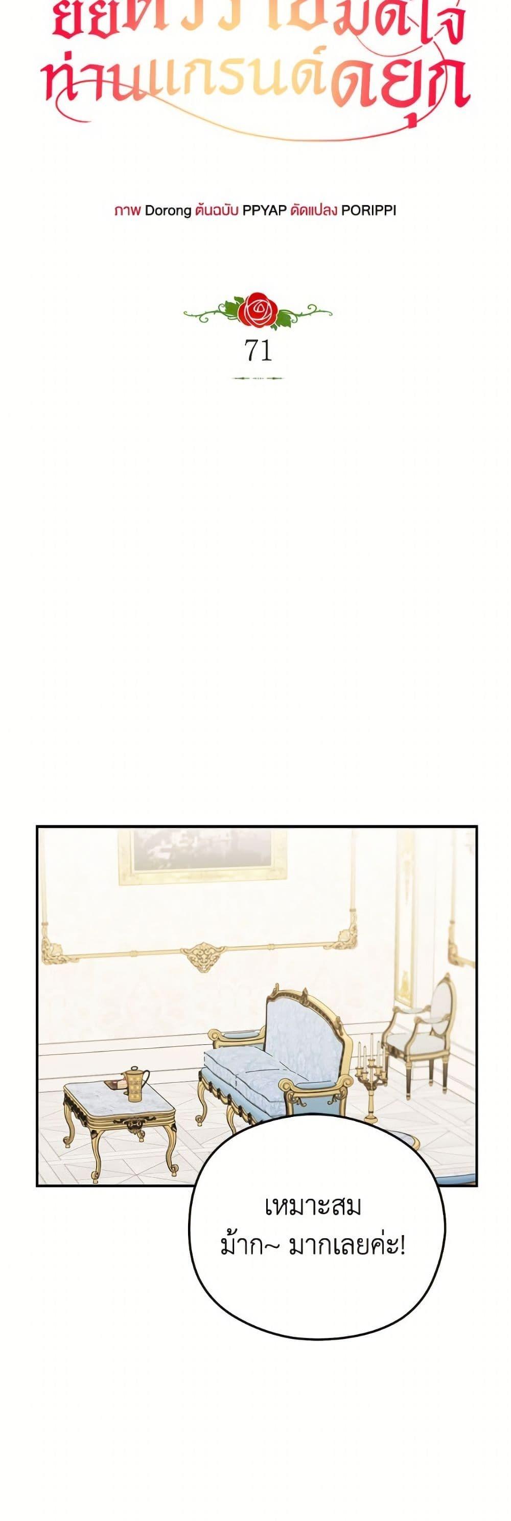 Manga-lc-com อ่านมังงะ อ่านการ์ตูน ออนไลน์ ฟรี The Villainess Captured the Grand Duke ตอนที่ 1 2 3 4 5 6 7 8 9 10 11 12 13 14 ฟรี ไม่มีโฆษณา Manga-lc - อ่าน มังงะ อ่าน การ์ตูน ออนไลน์ อ่านมังงะ ฟรี