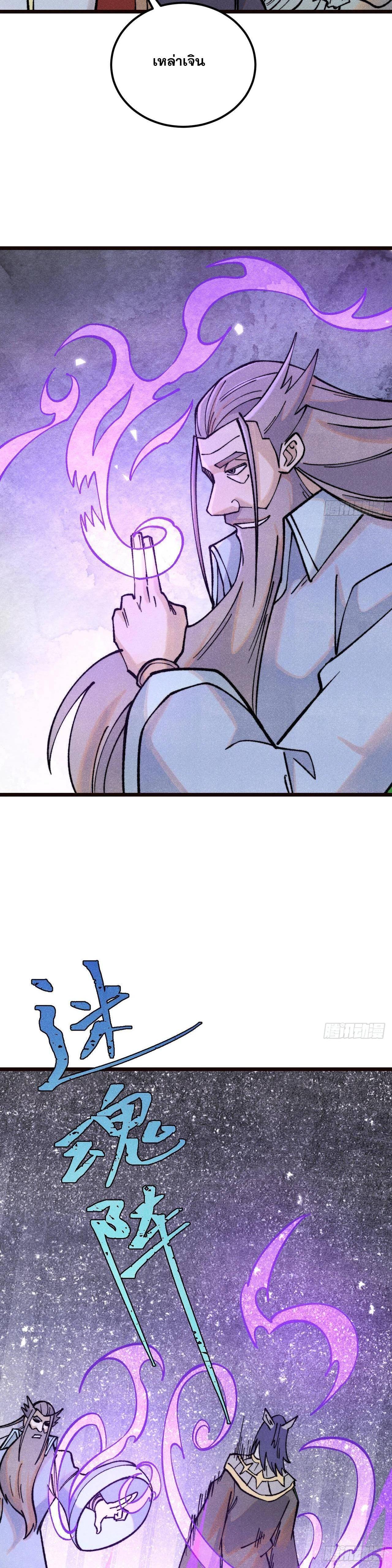 Manga-lc-com อ่านมังงะ อ่านการ์ตูน ออนไลน์ ฟรี All Hail the Sect Leader ตอนที่ 1 2 3 4 5 6 7 8 9 10 11 12 13 14 ฟรี ไม่มีโฆษณา Manga-lc - อ่าน มังงะ อ่าน การ์ตูน ออนไลน์ อ่านมังงะ ฟรี