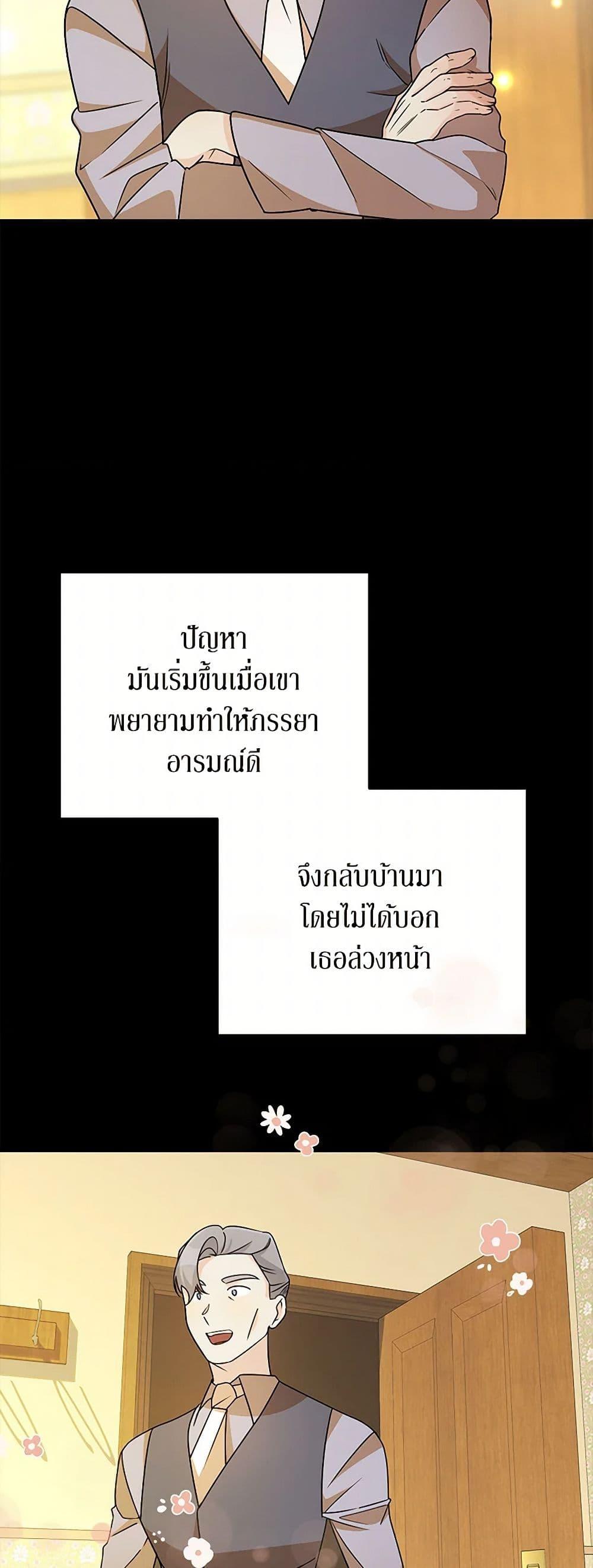 Manga-lc-com อ่านมังงะ อ่านการ์ตูน ออนไลน์ ฟรี Till Divorce Do Us Part! ตอนที่ 1 2 3 4 5 6 7 8 9 10 11 12 13 14 ฟรี ไม่มีโฆษณา Manga-lc - อ่าน มังงะ อ่าน การ์ตูน ออนไลน์ อ่านมังงะ ฟรี