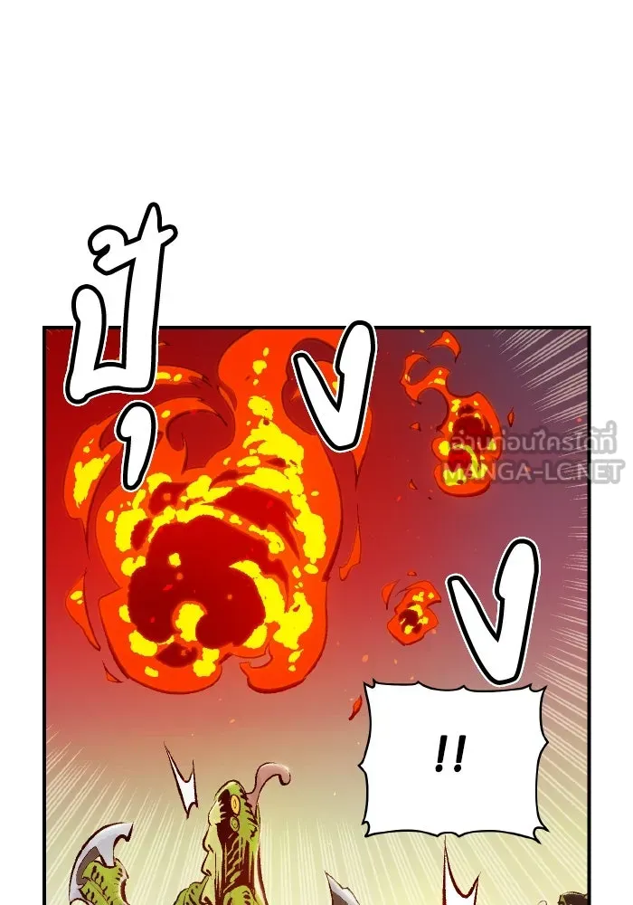 The Lone Necromancer ตอนที่ 56 รูปที่ 114