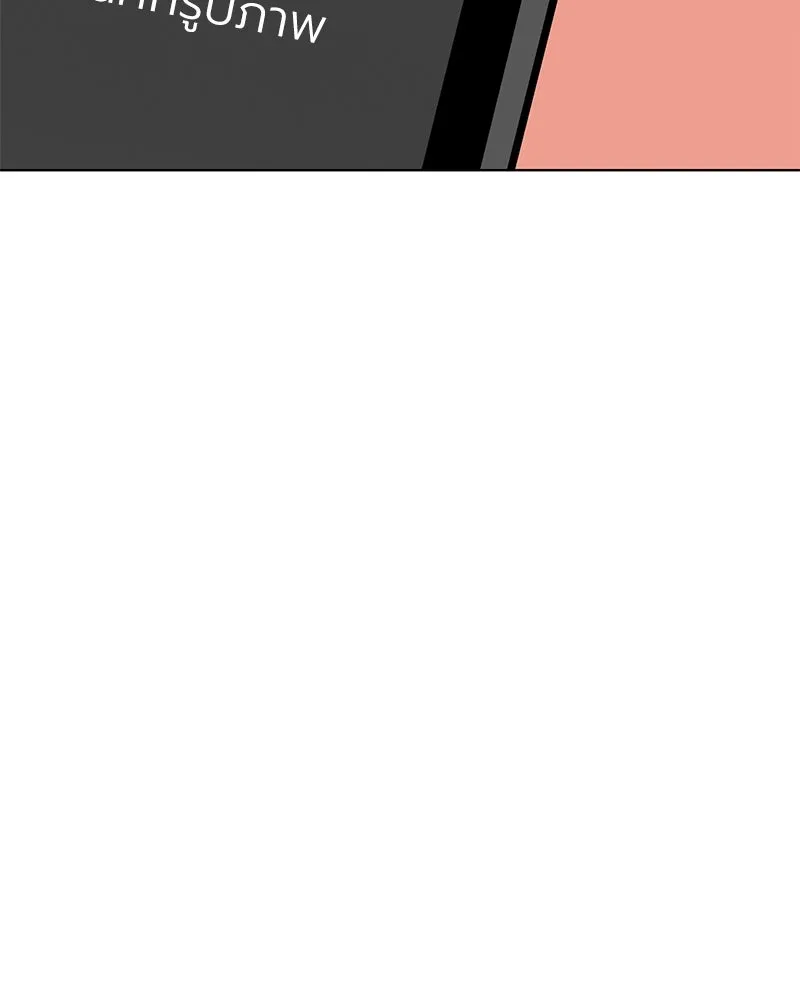 Level One Dreamersbrผู้ชนะรักนี้ต้องเป็น ตอนที่ 27 รูปที่ 86
