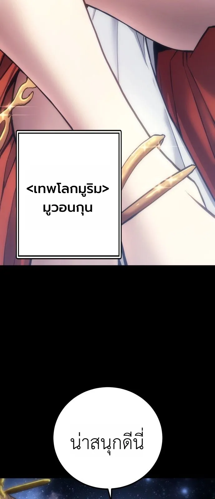 Manga-lc-com อ่านมังงะ อ่านการ์ตูน ออนไลน์ ฟรี The End of the World War ศึกชี้ชะตาสงครามวันสิ้นโลก ตอนที่ 1 2 3 4 5 6 7 8 9 10 11 12 13 14 ฟรี ไม่มีโฆษณา Manga-lc - อ่าน มังงะ อ่าน การ์ตูน ออนไลน์ อ่านมังงะ ฟรี