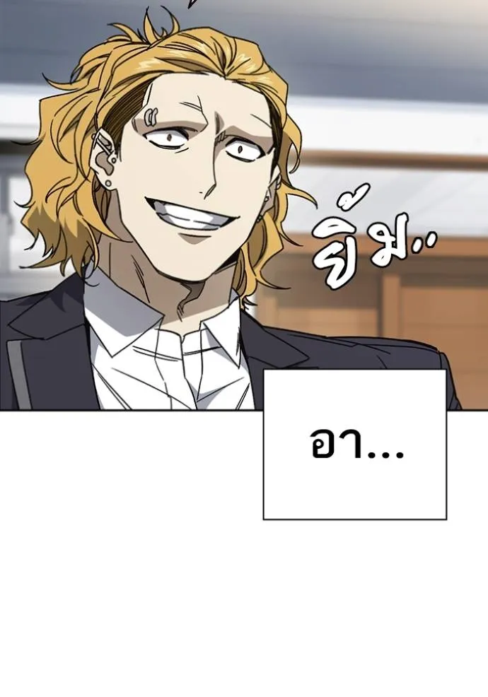 Study Group ตอนที่ 262 รูปที่ 101