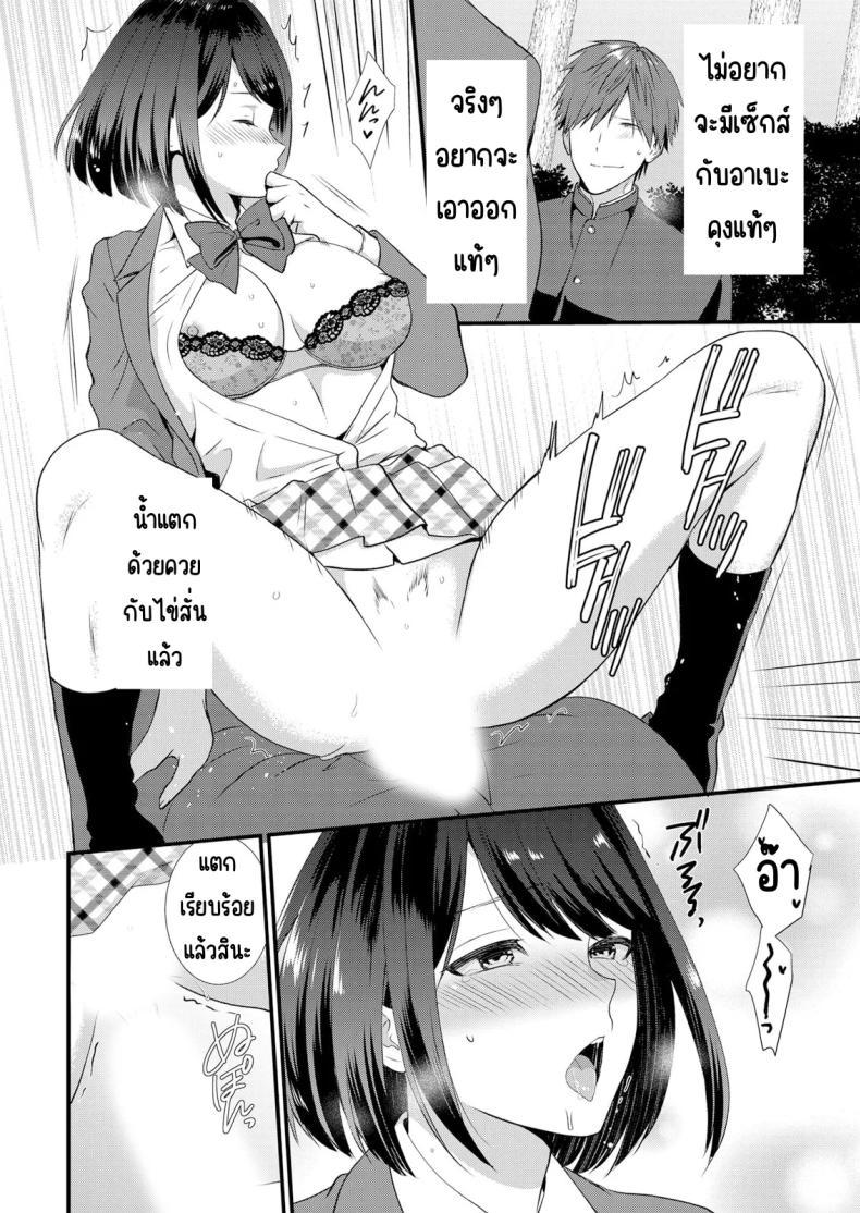 Doujin-Lc- อ่าน โดจิน มังฮวา เกาหลี ญี่ปุ่น จีน แปลไทย มีเซ็กส์กับเพื่อนแฟนตอนไปทัศนศึกษา [Takamiya Hairi] Shuugaku Ryokouchuu, Kare Tomo to Sex Tsuke ~ Gokubuto Chinko ni Nando mo Ikasare Hamerarete ตอนที่ 1 2 3 4 5 6 7 8 9 10 11 12 13 14 ฟรี ไม่มีโฆษณา อ่าน โดจิน Manhwa เกาหลี ญี่ปุ่น จีน เรามีครบ คัดมาให้เน้นๆ โดจิน 18+ รับประกันความฟินโดย  Doujin Lc