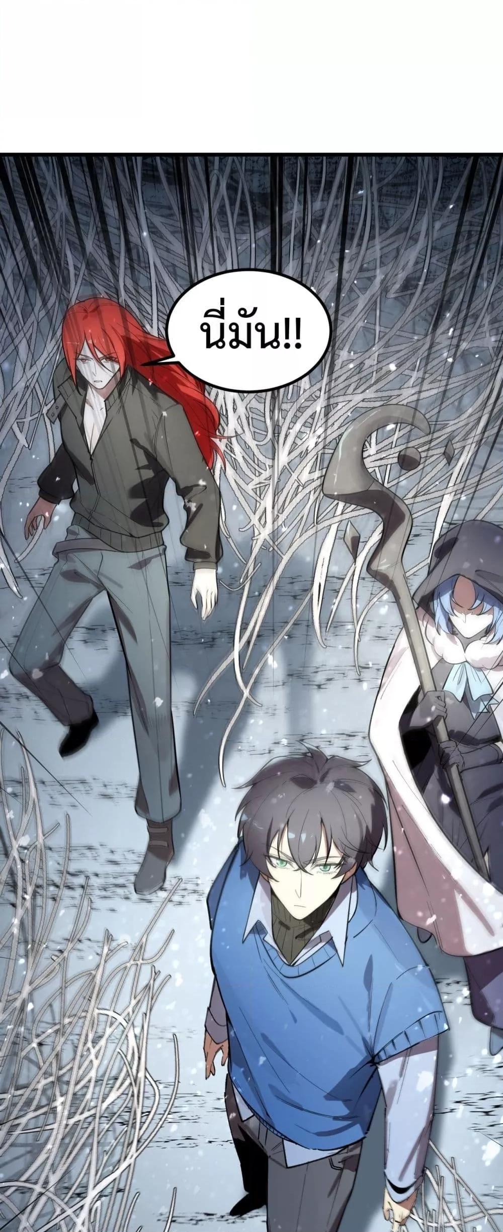 Manga-lc-com อ่านมังงะ อ่านการ์ตูน ออนไลน์ ฟรี SSSlevelSaint ตอนที่ 1 2 3 4 5 6 7 8 9 10 11 12 13 14 ฟรี ไม่มีโฆษณา Manga-lc - อ่าน มังงะ อ่าน การ์ตูน ออนไลน์ อ่านมังงะ ฟรี