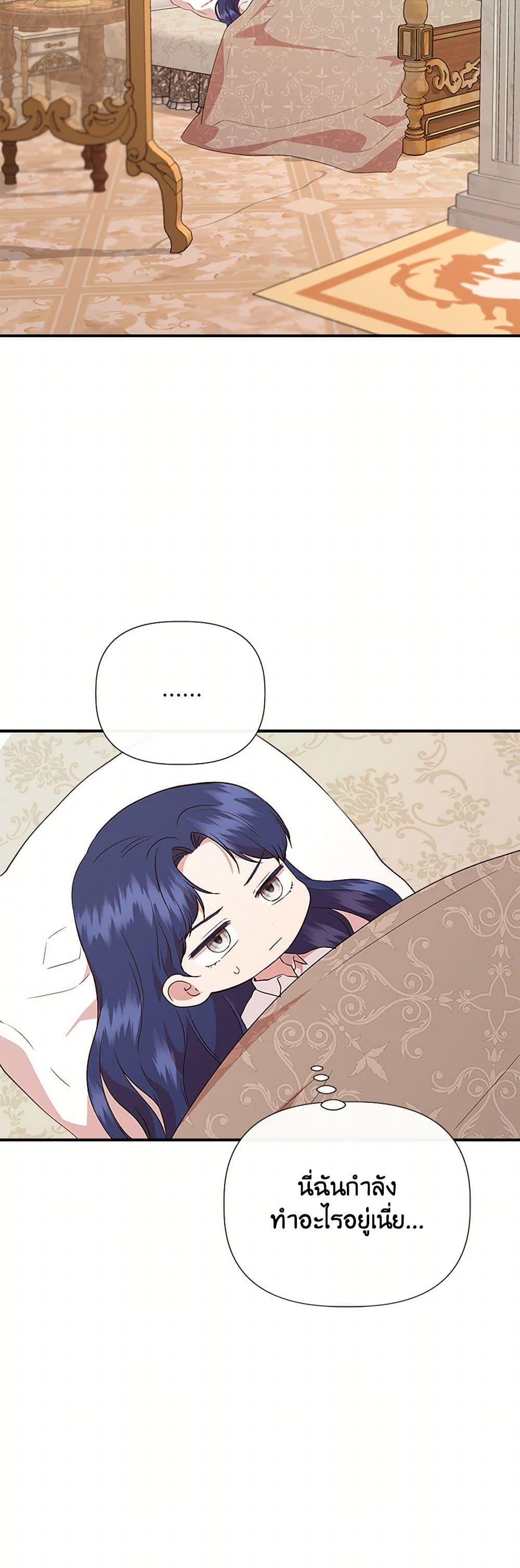 Manga-lc-com อ่านมังงะ อ่านการ์ตูน ออนไลน์ ฟรี I Wasn’t the Cinderella ตอนที่ 1 2 3 4 5 6 7 8 9 10 11 12 13 14 ฟรี ไม่มีโฆษณา Manga-lc - อ่าน มังงะ อ่าน การ์ตูน ออนไลน์ อ่านมังงะ ฟรี