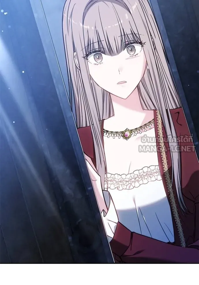 เจ้าสาวอัคนีดำ ตอนที่ 74 รูปที่ 141