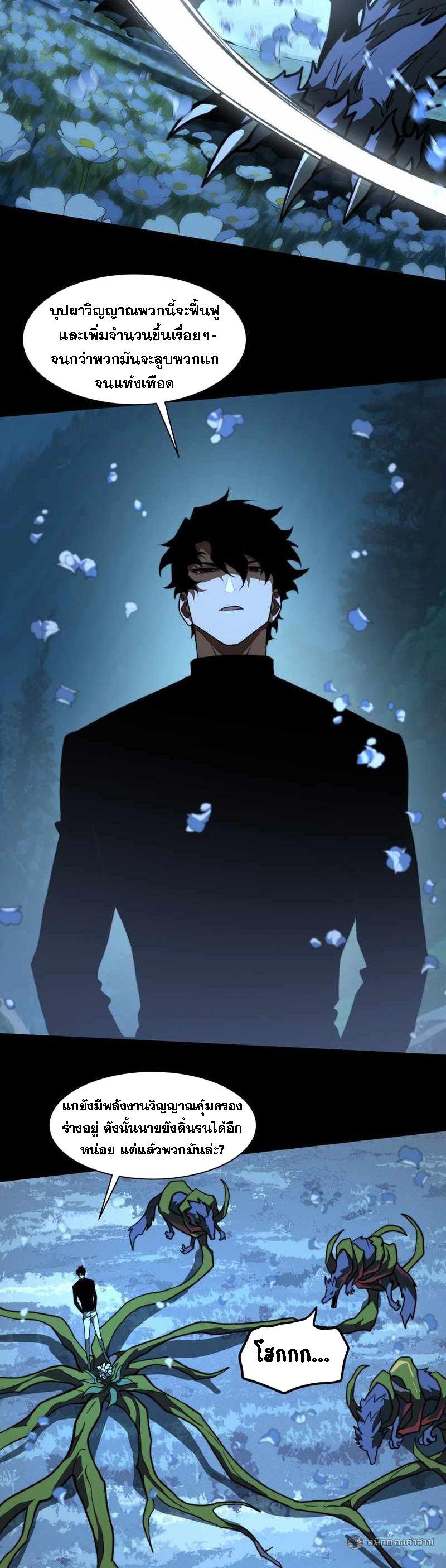 Manga-lc-com อ่านมังงะ อ่านการ์ตูน ออนไลน์ ฟรี After breaking up with the school beauty, I became a martial arts master ตอนที่ 1 2 3 4 5 6 7 8 9 10 11 12 13 14 ฟรี ไม่มีโฆษณา Manga-lc - อ่าน มังงะ อ่าน การ์ตูน ออนไลน์ อ่านมังงะ ฟรี