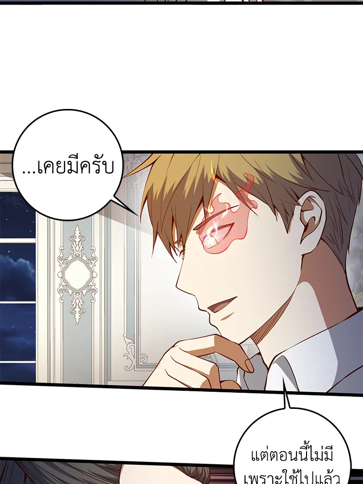 Manga-lc-com อ่านมังงะ อ่านการ์ตูน ออนไลน์ ฟรี The Lord of Coins ตอนที่ 1 2 3 4 5 6 7 8 9 10 11 12 13 14 ฟรี ไม่มีโฆษณา Manga-lc - อ่าน มังงะ อ่าน การ์ตูน ออนไลน์ อ่านมังงะ ฟรี