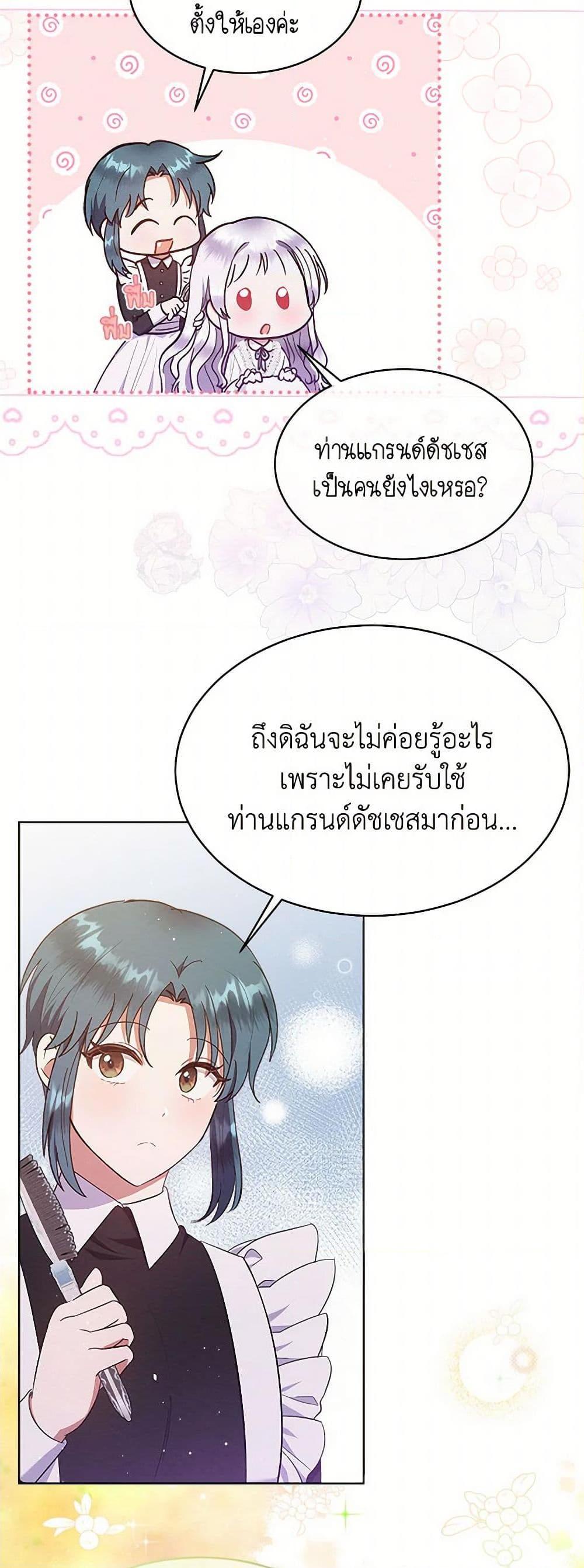 Manga-lc-com อ่านมังงะ อ่านการ์ตูน ออนไลน์ ฟรี Lady Baby Is a Revenge Maker ตอนที่ 1 2 3 4 5 6 7 8 9 10 11 12 13 14 ฟรี ไม่มีโฆษณา Manga-lc - อ่าน มังงะ อ่าน การ์ตูน ออนไลน์ อ่านมังงะ ฟรี