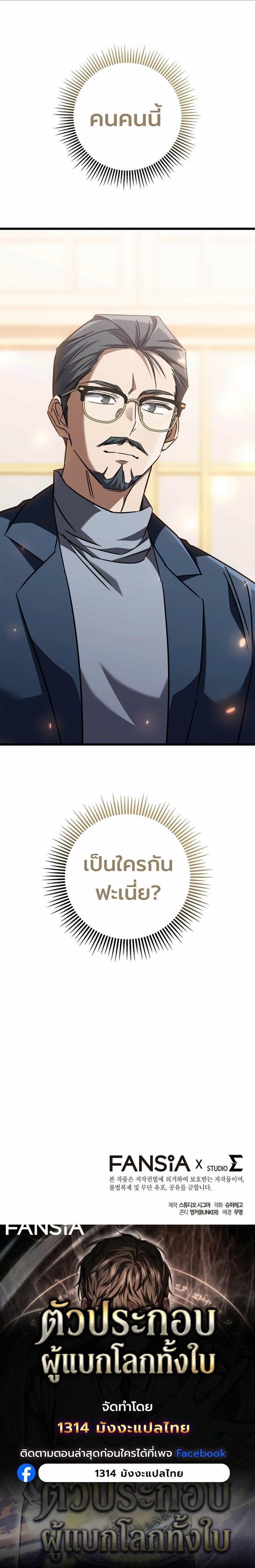 Manga-lc-com อ่านมังงะ อ่านการ์ตูน ออนไลน์ ฟรี The Regressed Extra Becomes a Genius ตอนที่ 1 2 3 4 5 6 7 8 9 10 11 12 13 14 ฟรี ไม่มีโฆษณา Manga-lc - อ่าน มังงะ อ่าน การ์ตูน ออนไลน์ อ่านมังงะ ฟรี