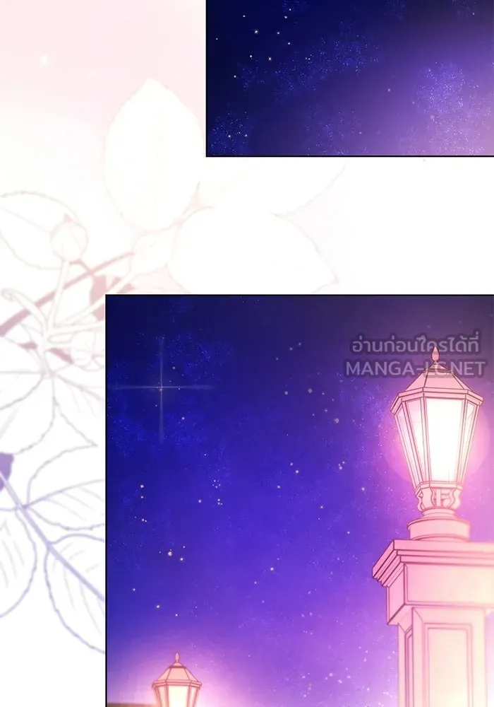 แด่ดยุกผู้สมบูรณ์แบบ ตอนที่ 4 รูปที่ 42