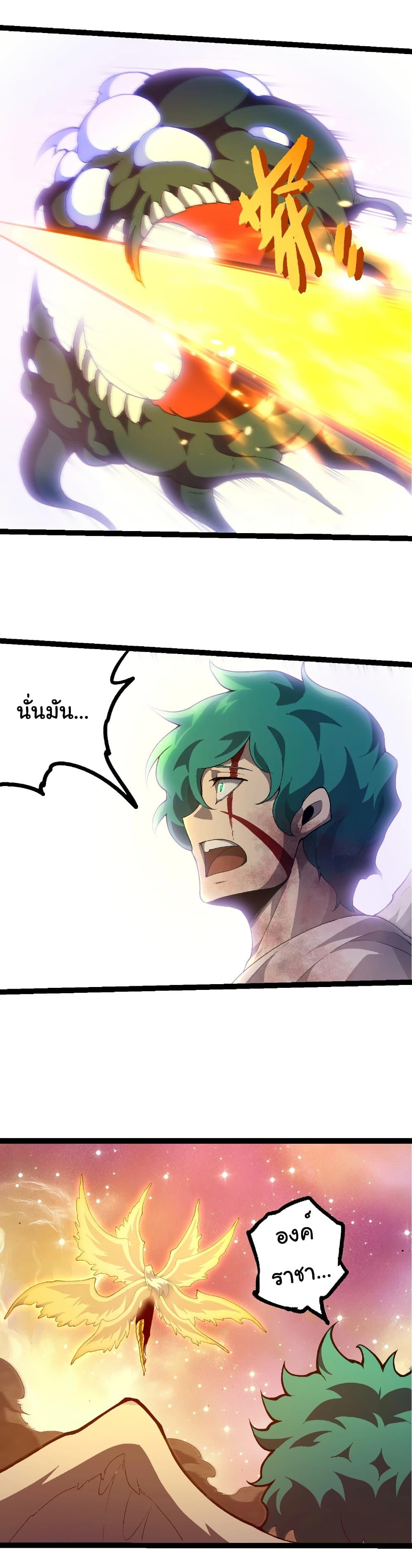 Manga-lc-com อ่านมังงะ อ่านการ์ตูน ออนไลน์ ฟรี Evolution from the Big Tree ตอนที่ 1 2 3 4 5 6 7 8 9 10 11 12 13 14 ฟรี ไม่มีโฆษณา Manga-lc - อ่าน มังงะ อ่าน การ์ตูน ออนไลน์ อ่านมังงะ ฟรี