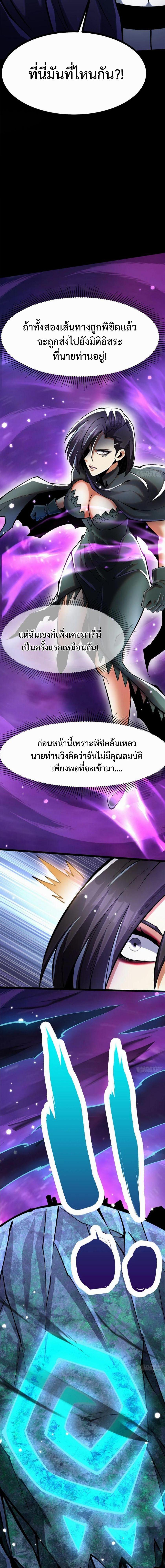 Manga-lc-com อ่านมังงะ อ่านการ์ตูน ออนไลน์ ฟรี I REALLY DON’T WANT TO LEARN FORBIDDEN SPELLS ตอนที่ 1 2 3 4 5 6 7 8 9 10 11 12 13 14 ฟรี ไม่มีโฆษณา Manga-lc - อ่าน มังงะ อ่าน การ์ตูน ออนไลน์ อ่านมังงะ ฟรี