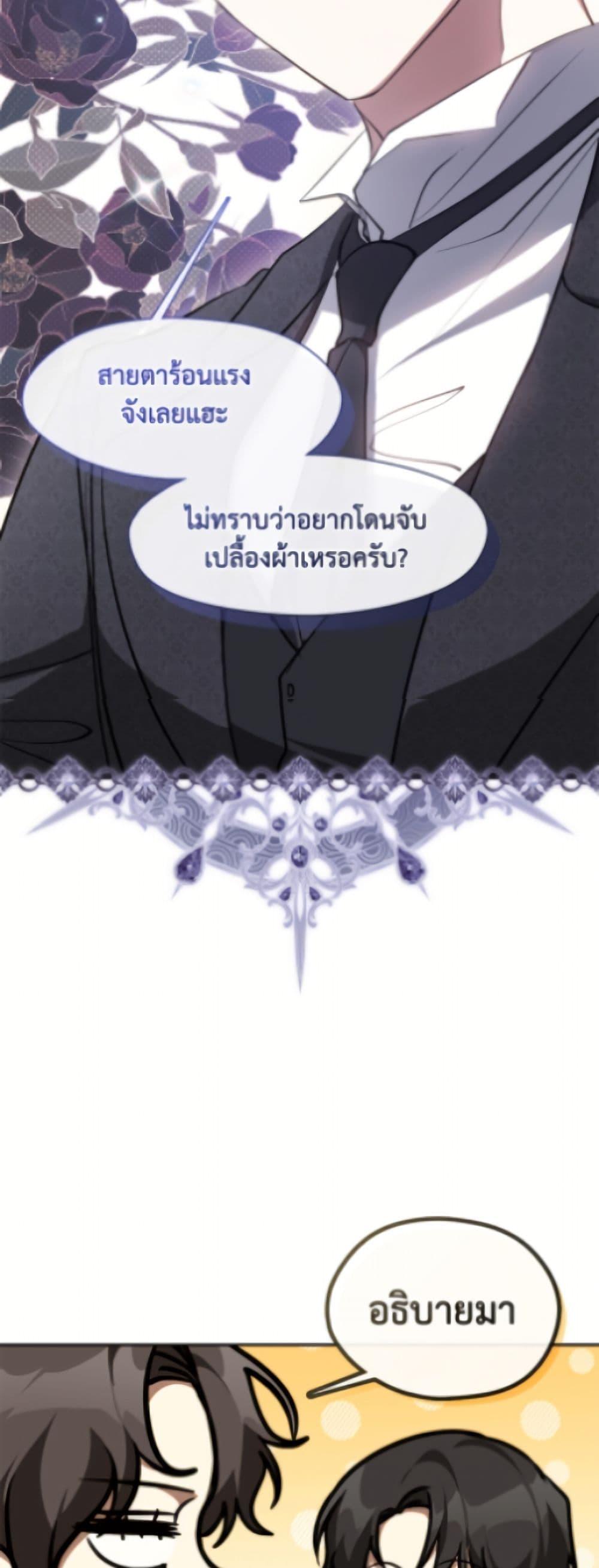 Manga-lc-com อ่านมังงะ อ่านการ์ตูน ออนไลน์ ฟรี I Failed To Throw The Villain Away ตอนที่ 1 2 3 4 5 6 7 8 9 10 11 12 13 14 ฟรี ไม่มีโฆษณา Manga-lc - อ่าน มังงะ อ่าน การ์ตูน ออนไลน์ อ่านมังงะ ฟรี