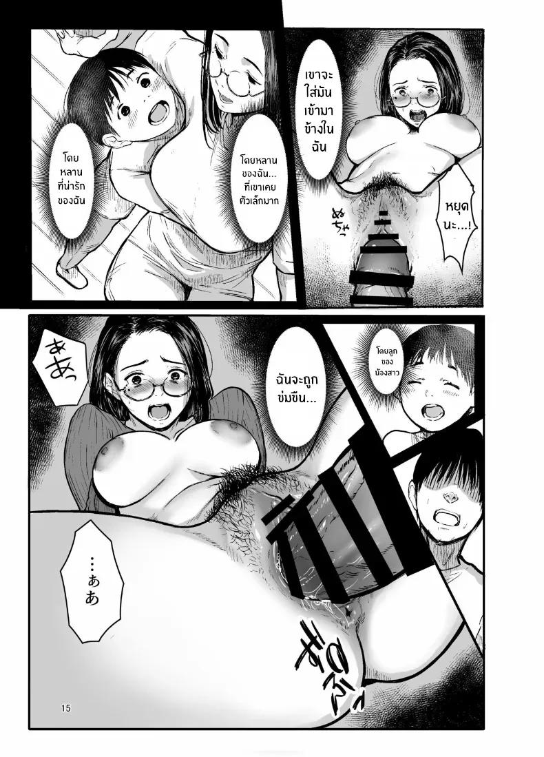 Doujin-Lc- อ่าน โดจิน มังฮวา เกาหลี ญี่ปุ่น จีน แปลไทย ถ้าวันนั้น... (Tukinowagamo) ตอนที่ 1 2 3 4 5 6 7 8 9 10 11 12 13 14 ฟรี ไม่มีโฆษณา อ่าน โดจิน Manhwa เกาหลี ญี่ปุ่น จีน เรามีครบ คัดมาให้เน้นๆ โดจิน 18+ รับประกันความฟินโดย  Doujin Lc