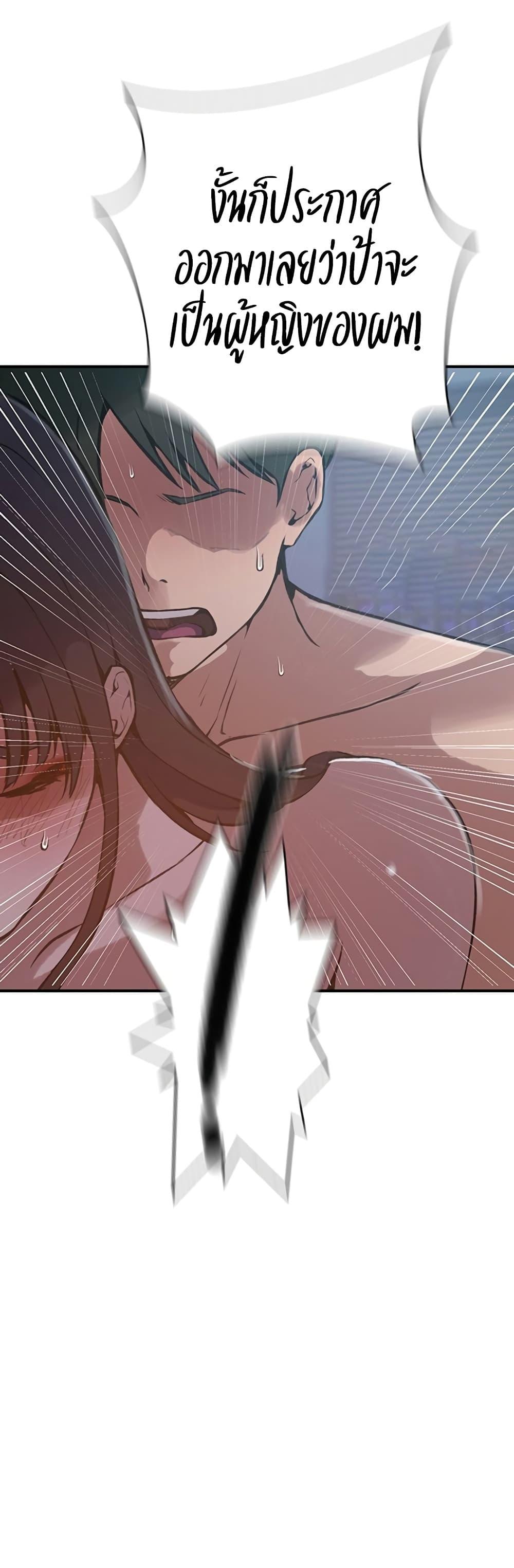 Doujin-Lc- อ่าน โดจิน มังฮวา เกาหลี ญี่ปุ่น จีน แปลไทย Secret Class ตอนที่ 1 2 3 4 5 6 7 8 9 10 11 12 13 14 ฟรี ไม่มีโฆษณา อ่าน โดจิน Manhwa เกาหลี ญี่ปุ่น จีน เรามีครบ คัดมาให้เน้นๆ โดจิน 18+ รับประกันความฟินโดย  Doujin Lc
